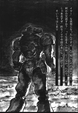 Page 4 of Kidou Butouden Dengeki Red Baron Reppuutai 6