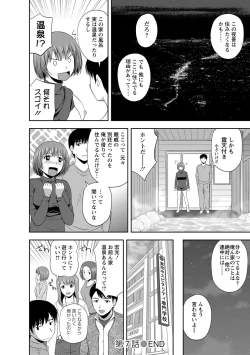 Page 129 of Mild Mint