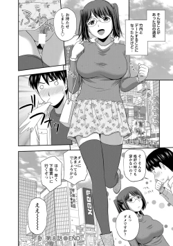 Page 147 of Mild Mint