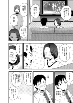 Page 31 of Mild Mint