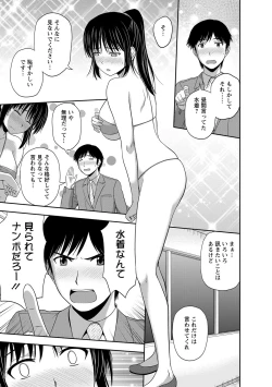 Page 48 of Mild Mint