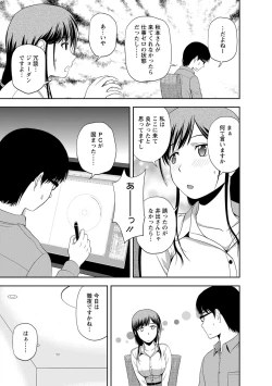 Page 98 of Mild Mint