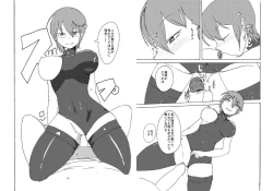 Page 8 of Osana Najimu Najimanai