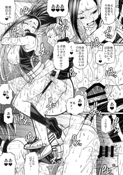 Page 14 of Momo x Shiro