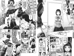 Page 28 of Onnanoko wa Kimochi Ii Noni Sakaraenai no