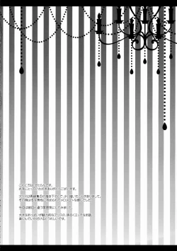 Page 4 of Alice World