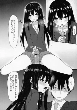 Page 7 of GLASS SLIPPER