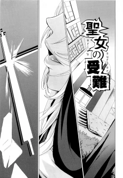 Page 153 of Onna Kyoushi no Renai Jijou