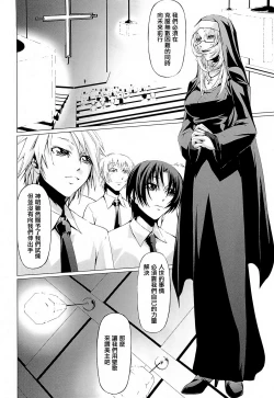 Page 154 of Onna Kyoushi no Renai Jijou