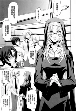 Page 159 of Onna Kyoushi no Renai Jijou