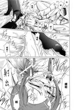 Page 65 of Onna Kyoushi no Renai Jijou