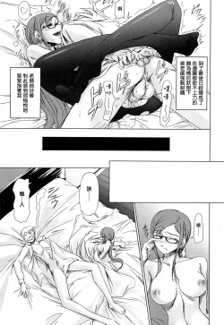 Page 77 of Onna Kyoushi no Renai Jijou