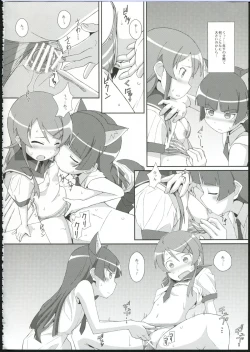 Page 14 of TYPE-09 spec2