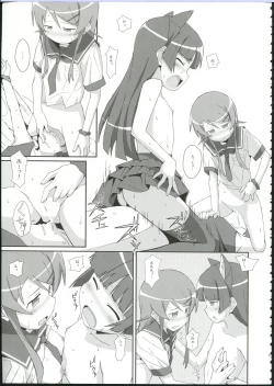 Page 21 of TYPE-09 spec2