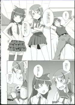 Page 4 of TYPE-09 spec2