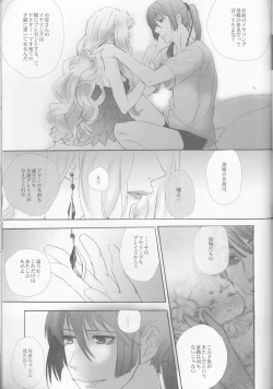 Page 29 of desire to monopolize