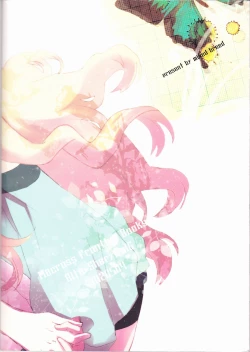 Page 47 of desire to monopolize