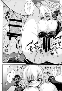 Page 38 of Atago-neesan to Hokyuu o Isshuukan