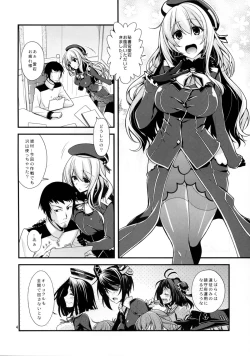 Page 4 of Atago-neesan to Hokyuu o Isshuukan