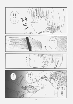 Page 10 of Monochrome Pink Kiss