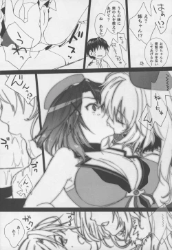 Page 14 of WITH MY SISTER!