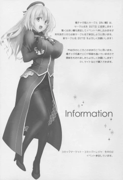 Page 25 of WITH MY SISTER!