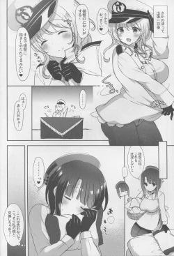 Page 6 of Oazuke Takao to Onedari Atago