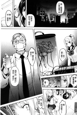 Page 100 of Residence