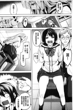 Page 101 of Residence