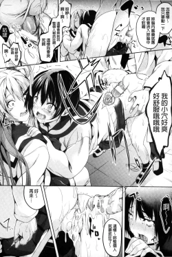 Page 109 of Residence