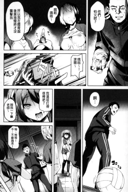 Page 143 of Residence