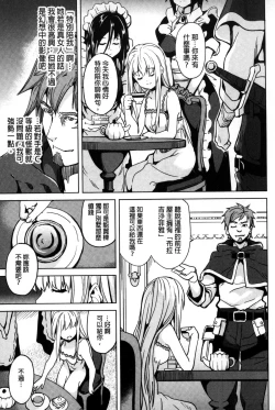 Page 14 of Residence