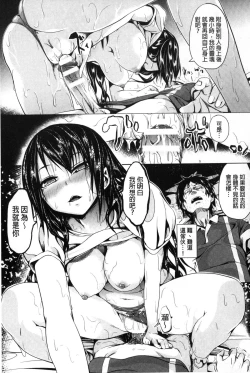 Page 168 of Residence