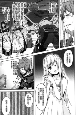 Page 16 of Residence