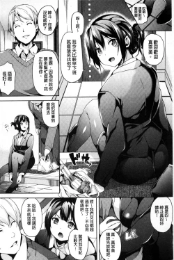 Page 67 of Residence