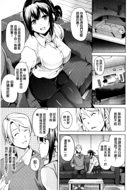 Page 68 of Residence