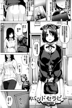 Page 86 of Residence