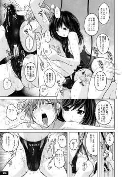 Page 15 of Kyouei Mizugi Attack!