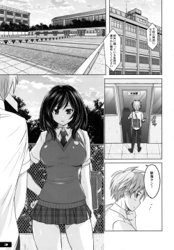 Page 3 of Kyouei Mizugi Attack!