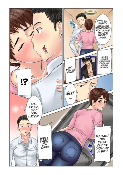 Page 4 of MDM Mother Dust Memories Vol. 1 - Kikkake