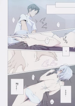 Page 7 of Momiji Massage-ten