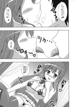 Page 22 of Tenshi no Hodokoshi