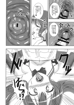 Page 31 of Tenshi no Hodokoshi