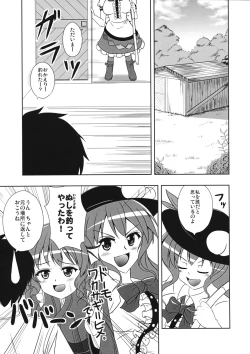 Page 4 of Tenshi no Hodokoshi