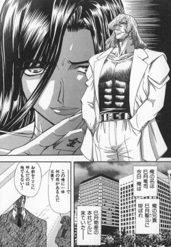 Page 101 of ABILITY 3