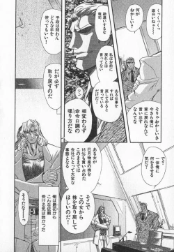 Page 103 of ABILITY 3