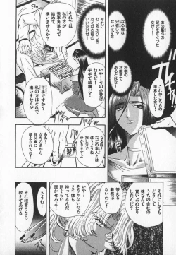 Page 105 of ABILITY 3