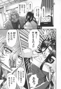 Page 110 of ABILITY 3