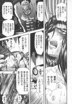 Page 112 of ABILITY 3