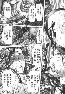 Page 118 of ABILITY 3